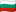 Bulgarian Lev flag