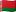 Belarusian Ruble flag