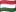 Hungarian Forint flag