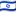 Israeli Shekel flag