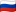 Russian Ruble flag