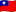 New Taiwan Dollar flag